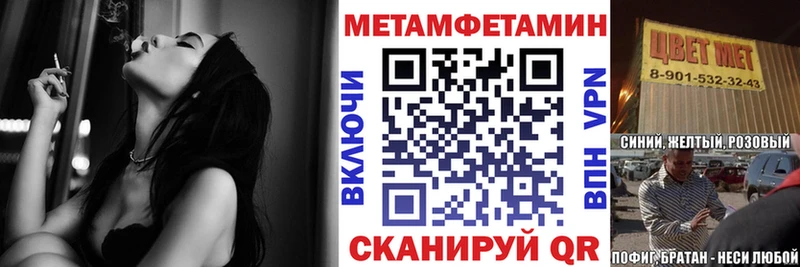 Амфетамин 97%  shop как зайти  Пермь  где найти наркотики 