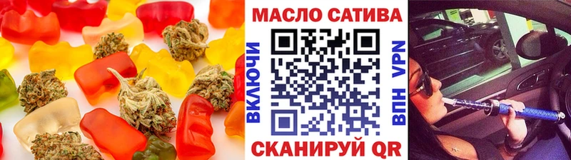 Печенье с ТГК марихуана  Пермь 