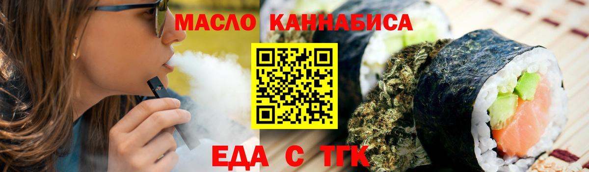 Пермь  Canna-Cookies конопля  Вход с VPN 