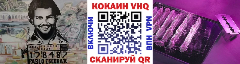 Cocaine 99%  Пермь 