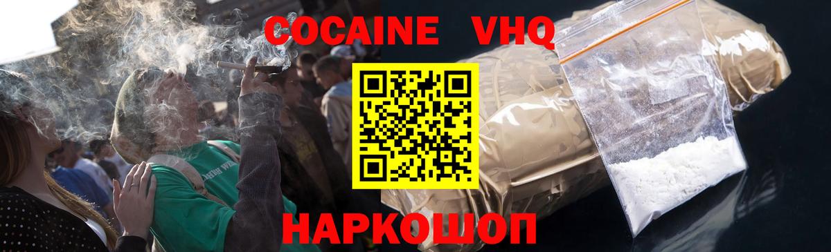 COCAIN  Cocaine Колумбийский  Пермь  Кокаин 98% 