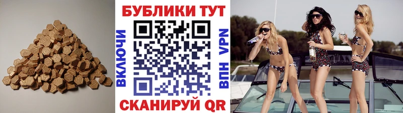 где продают   Пермь  Экстази 250 мг 