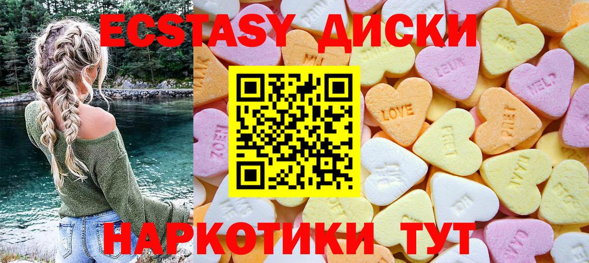 Бошки Шишки  Пермь  Вход с VPN  Меф кристаллы  ГАШ 