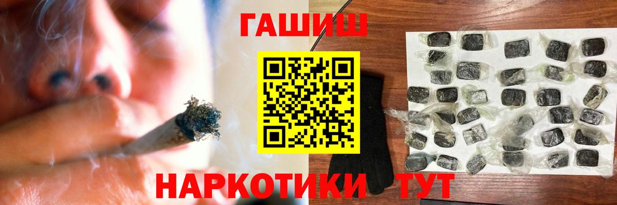 ГАШИШ  Пермь  ГАШИШ индика сатива  ГАШИШ 40% ТГК 