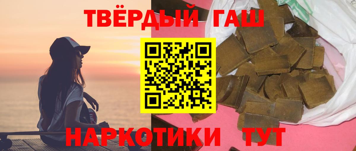 ГАШ индика сатива Пермь