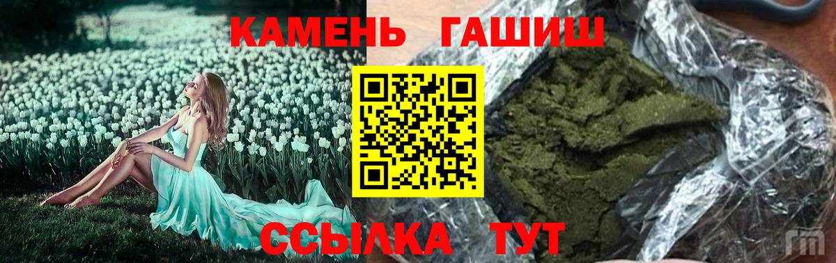 Пермь  ГАШ 40% ТГК  Вход с VPN 