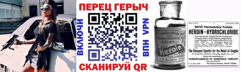 ГЕРОИН гречка  Пермь 