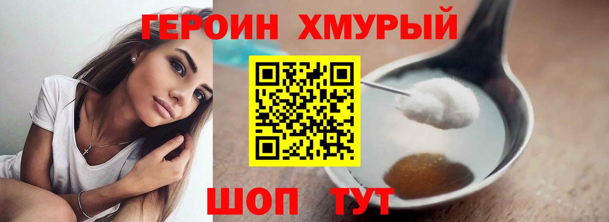 КЕТАМИН Пермь