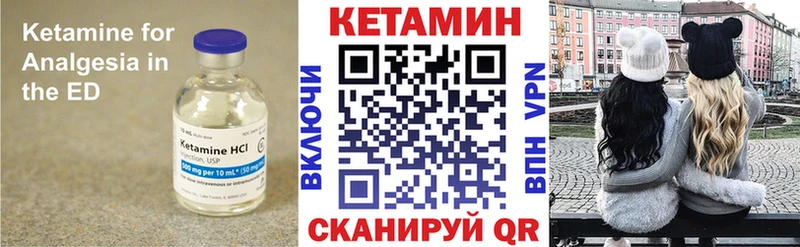 Кетамин VHQ Пермь