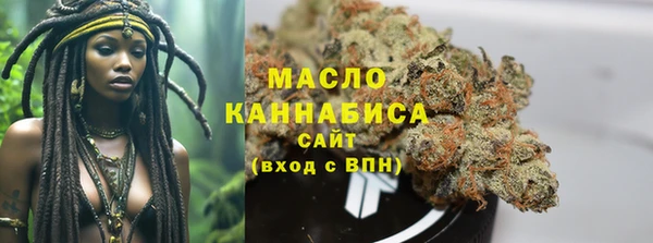 альфа пвп Медногорск