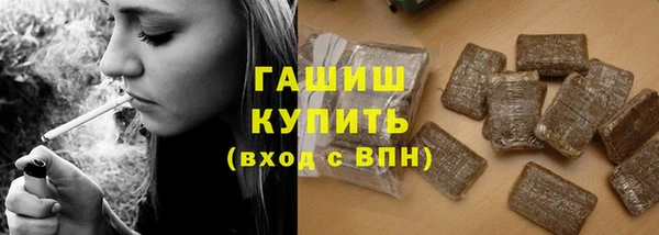 альфа пвп VHQ Снежногорск
