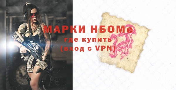 альфа пвп Снежинск