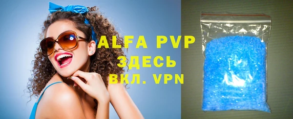 альфа пвп VHQ Снежногорск