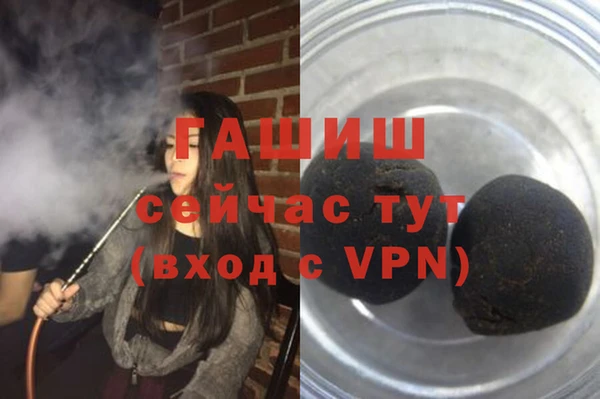 метадон Мегион