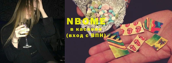 альфа пвп Снежинск