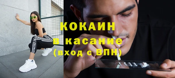 альфа пвп Снежинск