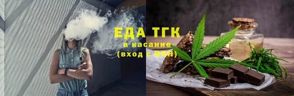 трава Слюдянка