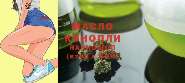трава Слюдянка