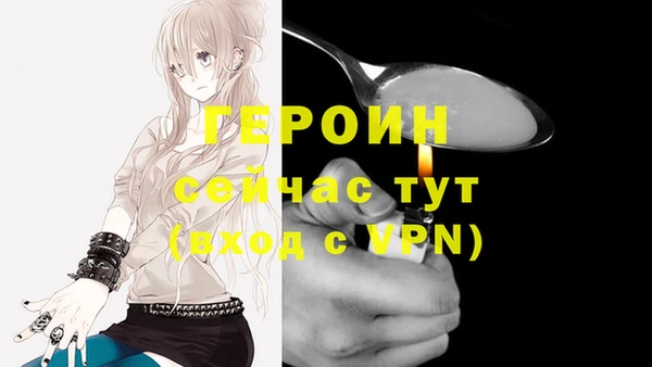 трава Слюдянка