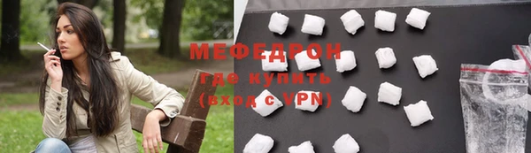 альфа пвп VHQ Снежногорск