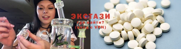 альфа пвп Снежинск
