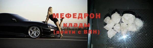 трава Слюдянка
