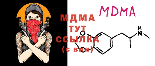 метадон Мегион