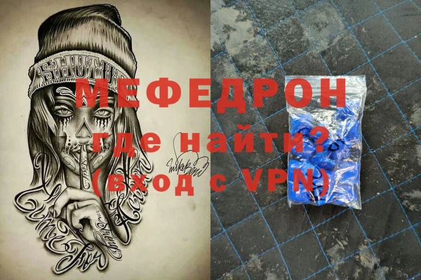 альфа пвп Снежинск