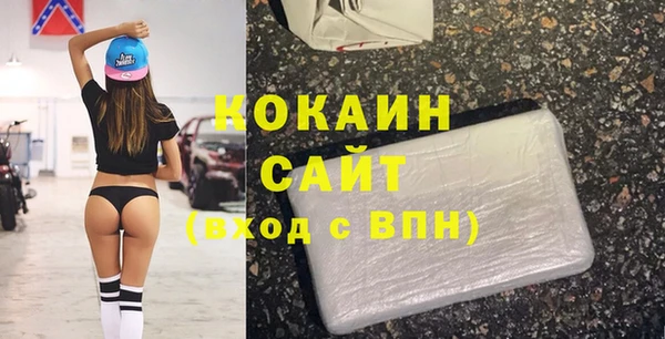 mix Медвежьегорск