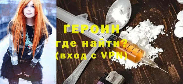 альфа пвп VHQ Снежногорск