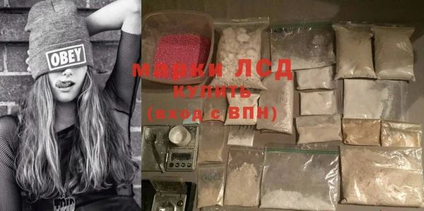 трава Слюдянка