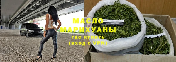 трава Слюдянка