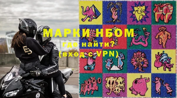 трава Слюдянка