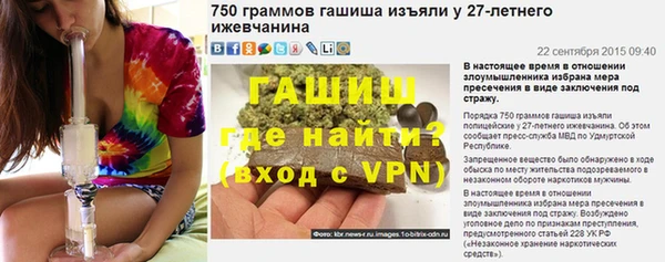 трава Слюдянка