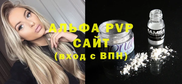 альфа пвп VHQ Снежногорск