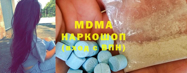 метадон Мегион