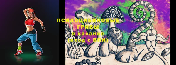 альфа пвп Снежинск