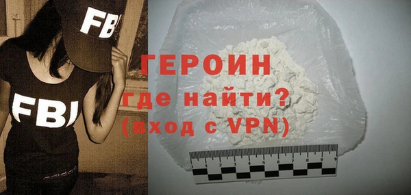альфа пвп Снежинск