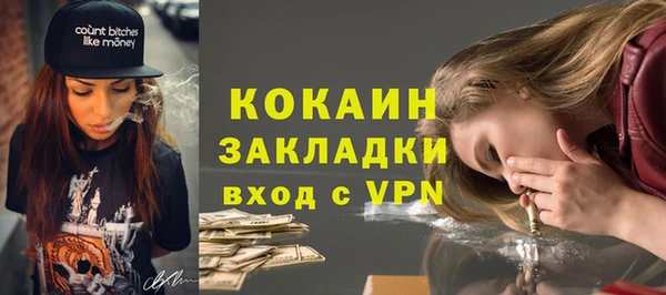альфа пвп VHQ Снежногорск
