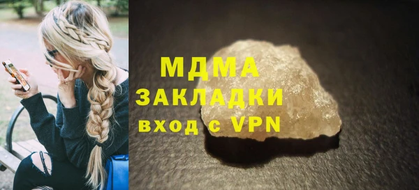 альфа пвп Снежинск