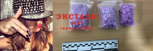 альфа пвп VHQ Снежногорск