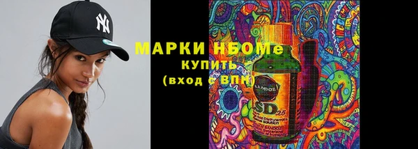 альфа пвп Снежинск
