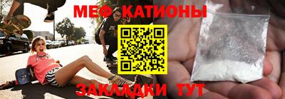 соль курить ск Балаково