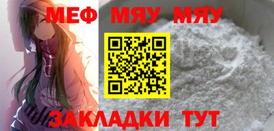 соль курить ск Балаково