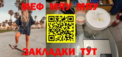 соль курить ск Балаково