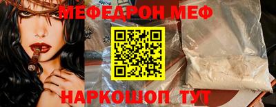 амфетамин Заводоуковск