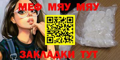 соль курить ск Балаково