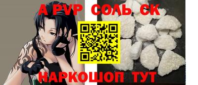 амфетамин Заводоуковск