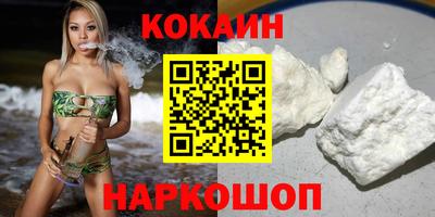 наркотики Балашиха