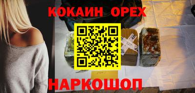 соль курить ск Балаково